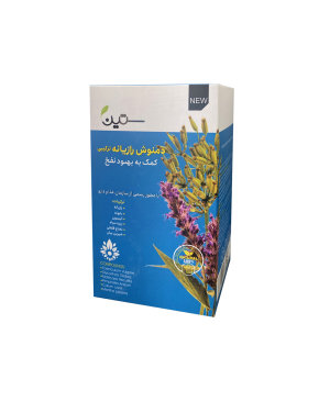 دمنوش های بیز