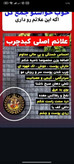 معجون پادشاهان