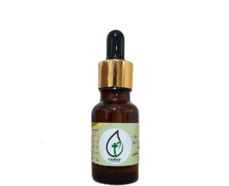 روغن هلکسیر حجم 15 میل اصل همراه هولوگرام و کارتن اصل بودن