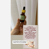 روغن هلکسیر حجم 15 میل اصل همراه هولوگرام و کارتن اصل بودن